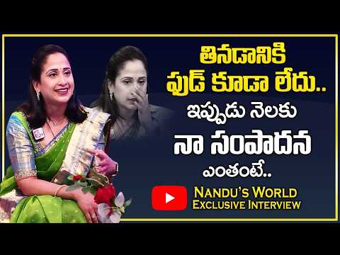 Nandu's World | Nandu with Family In India | How to Make Money in Telugu | SumanTV