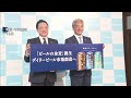 ビール各社　酒税改正前に下期の戦略は…　“ビール化”や定番商品強化で攻勢(2026年7月16日)