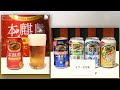 ビール各社　酒税改正前に下期の戦略は…　“ビール化”や定番商品強化で攻勢(2026年7月16日)
