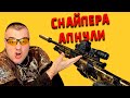 AT308 CUSTOM в Warface ☛ Варфейс