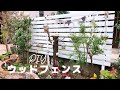 【庭DIY】ウッドフェンス作り