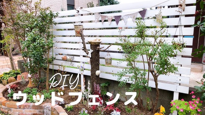 安い 簡単 ウッドフェンスdiy No 1 Youtube