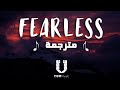NEFFEX - Fearless - أغنية &quot;أنا لا أعرف الخوف&quot; التحفيزية مترجمة