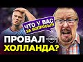 Отстаньте от ХОЛЛАНДА | РОНАЛДУ СБЕЖАЛ с матча МЮ | Кто будет в ТОП-4 АПЛ?