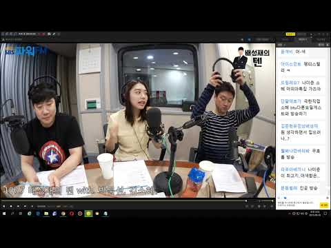20190826 생녹방 [배성재의텐] 김소혜, 박문성 해설위원 - 비참한 <strong>너의</strong> <strong>목소리가</strong> <strong>들려</strong> [9월 4일 방송분]