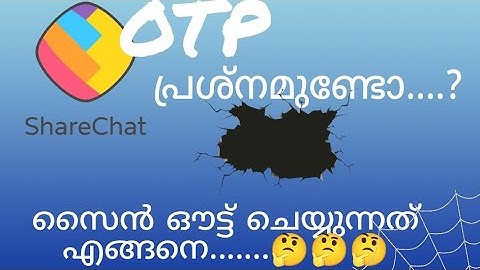 How to fix share chat OTP problem and logout share chat I