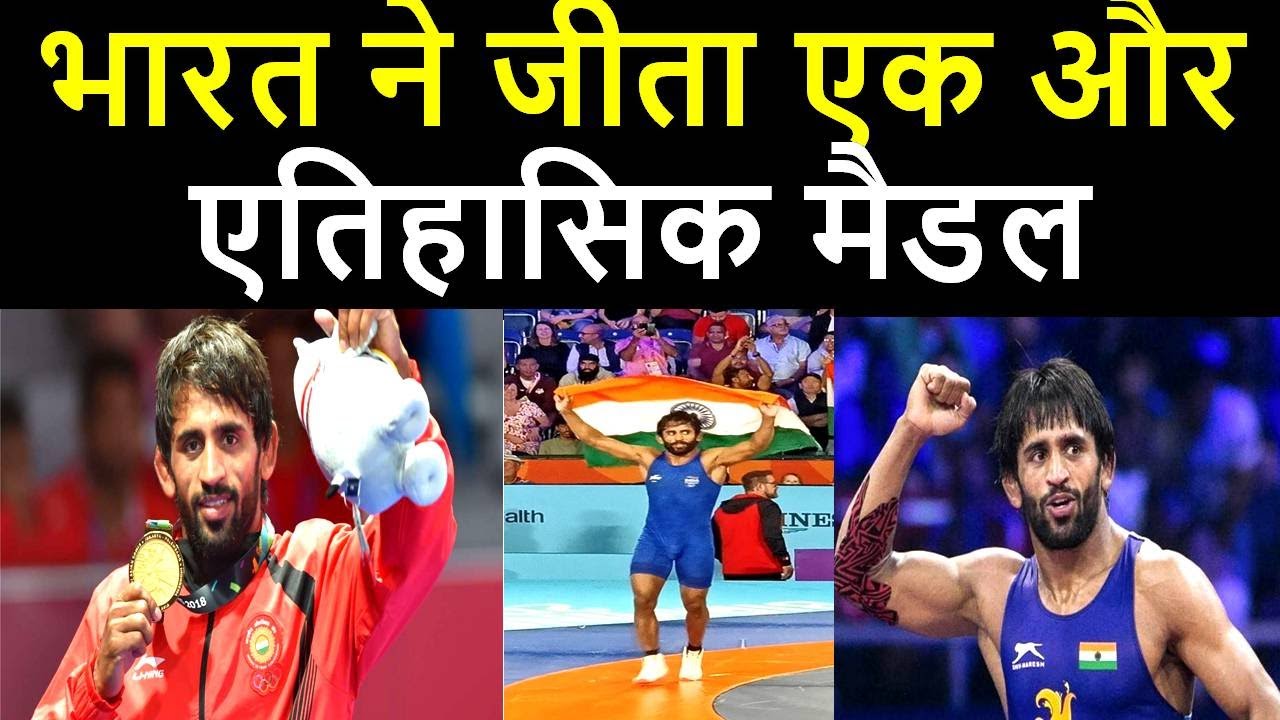 Bajrang Puniya Win Gold Medal Match full video  ! bajrang punia commonwealth games 2022