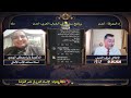 برنامج سفراء المعرفة حلقة بعنوان الإنسان العربي في عصر العولمة