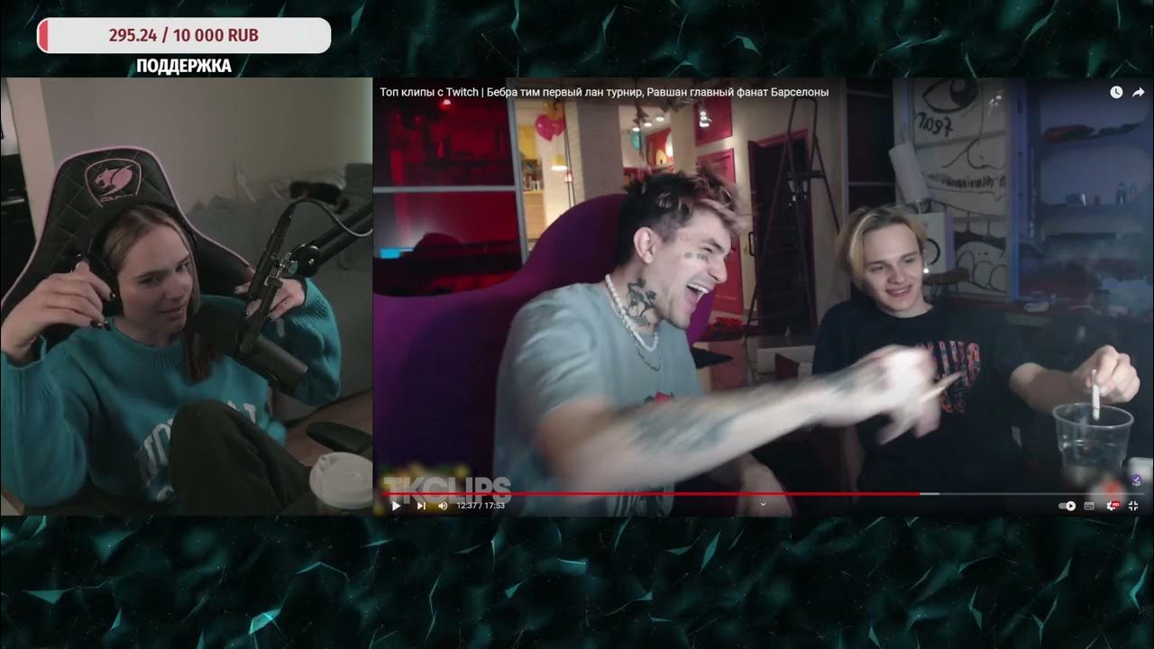 ЛЕРОН БАРОН ИЗМЕНИЛА ИНСАЙДЕРУ😮 - YouTube