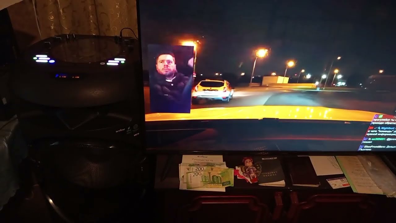 Я ЕЗЖУ В ТАКСИ КАЖДЫЙ ДЕНЬ 