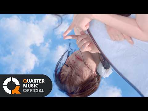 [Teaser] 예린 (YERIN) - 조각별 (Shooting Star) (Prod. PATEKO (파테코)) M/V Official teaser 1