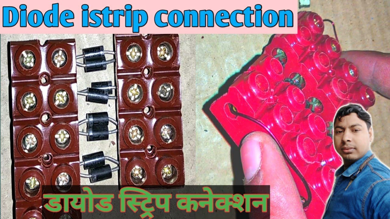 Generator diode connection|How to make Alternator load diode stirp connection| डायोड स्ट्रिप कनेक्शन