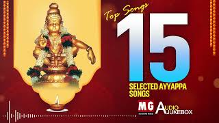 TOP 15 | Selected Ayyappa Devotional Songs | MG Sreekumar
