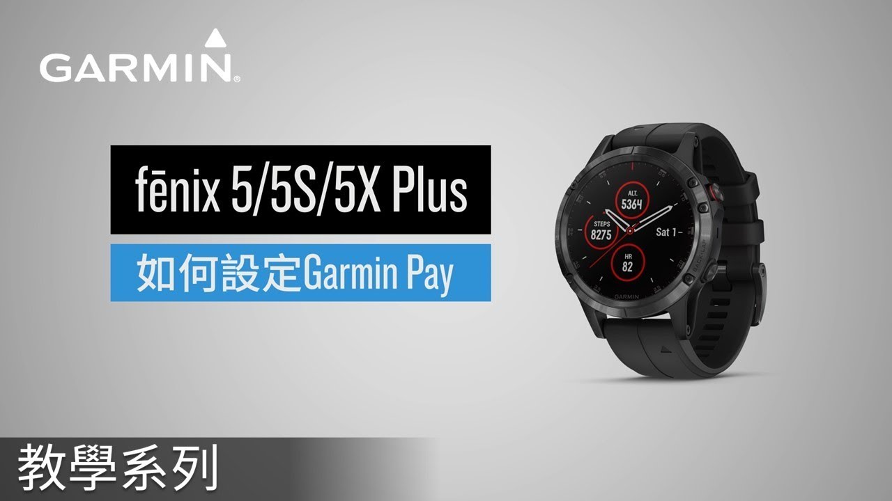 instinct solar garmin pay