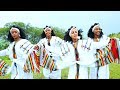 Ismael mohammed  tenegrolet    new ethiopian music 2017 official