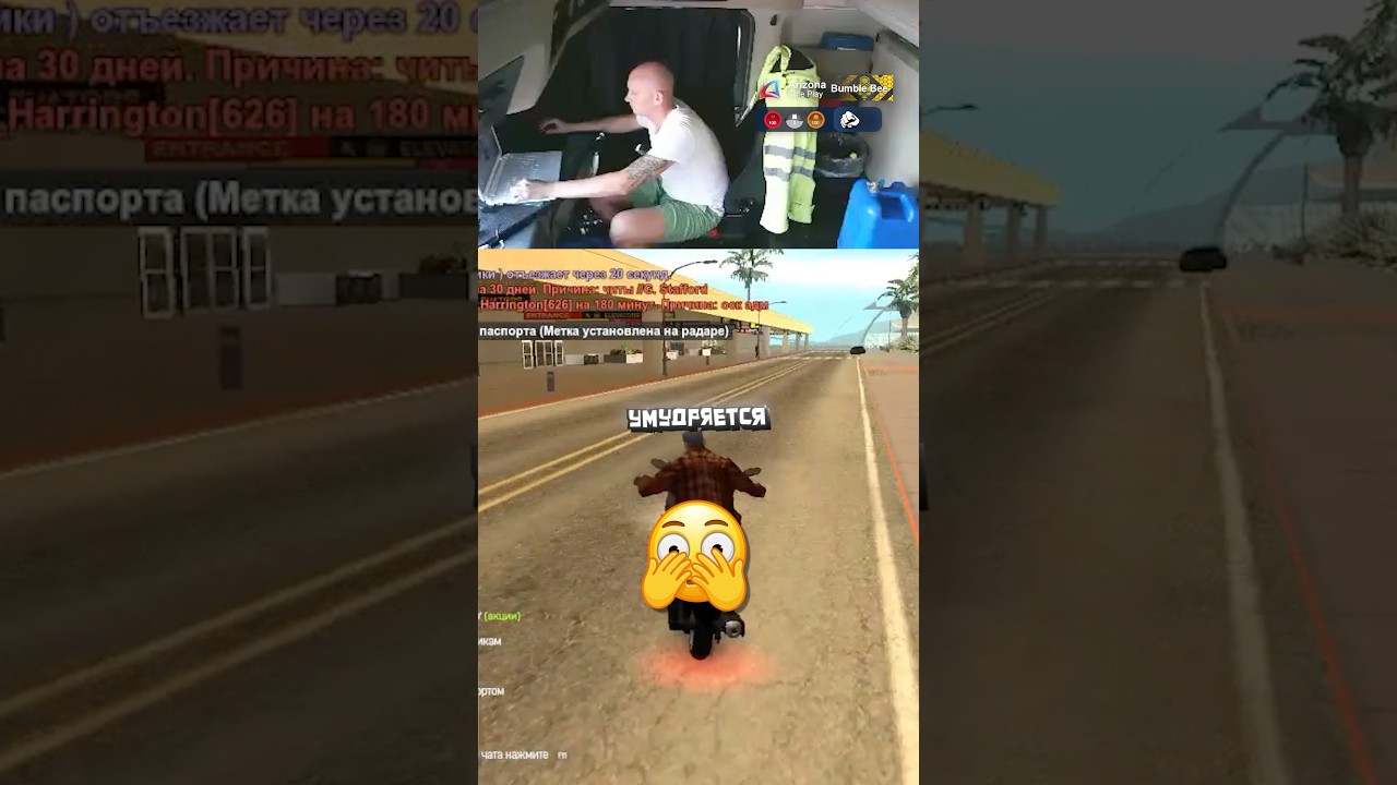 НЕОБЫЧНЫЕ МЕСТА ИГРОКОВ АРИЗОНА РП 😱 