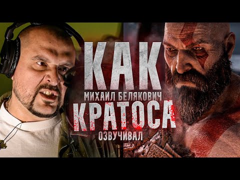 Videó: Jaffe: A Kratosnak Nem Szabad Megerőszakolnia Az MK áldozatait