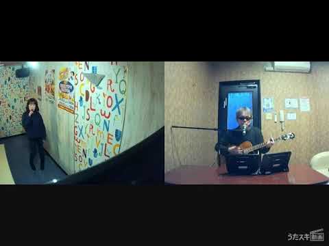 中島みゆき／追いかけてヨコハマ【森時計＆マグマグ】
