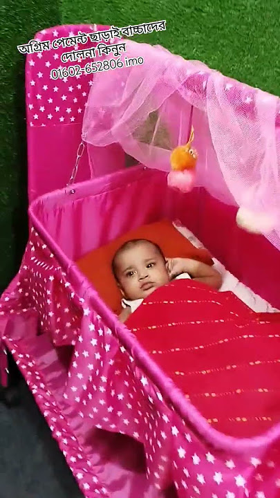 high quality baby dolna #dolna #babydolna