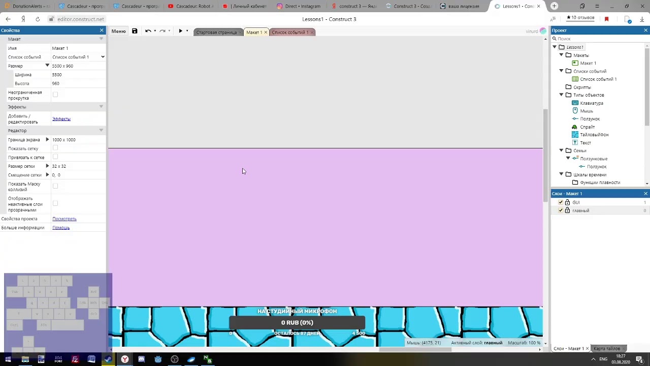 я купил Construct 3 - посмотрим что да как там сейчас - YouTube
