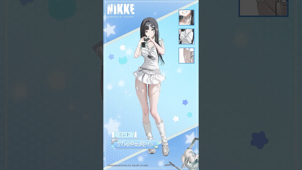 コスチューム紹介 - ミント(Mint) | 勝利の女神：NIKKE - YouTube