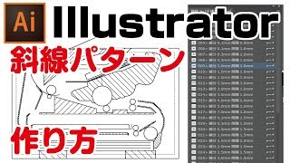 Illustratorで斜線パターンを作りスウォッチ登録する方法 Youtube