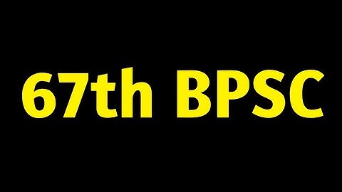 67th BPSC । BPSC