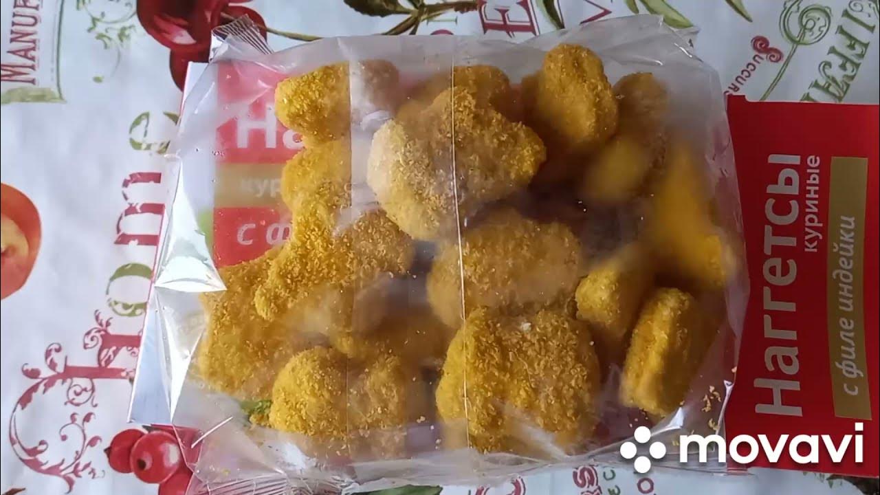 Наггетсы из филе индейки