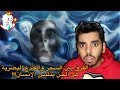 هل الجن يدخل في الانسان عن طريق السحر سحر بيجو لايف BIGO LIVE 
