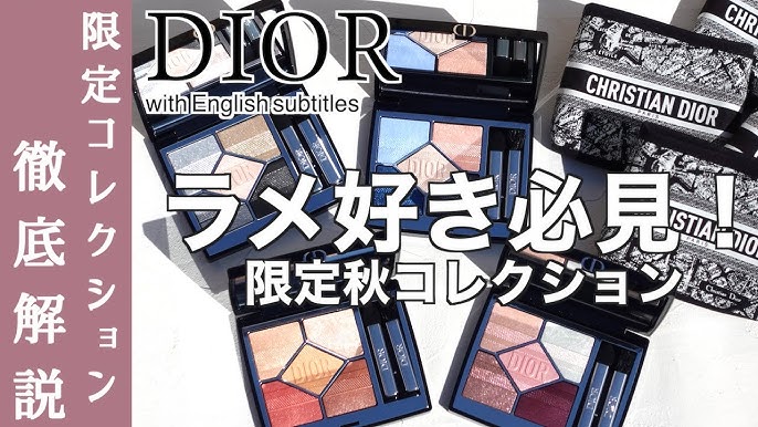 English subtitles】DIOR Plan de Paris Collection eye shadow - YouTube