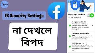 How To Turn On Facebook Protect Facebook Security Settings Facebook Update 2021