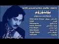 يۇلتۇزۇم - مەخمۇت سۇلايمان Yultuzum - Mahmut Sulayman