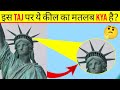 top 10 interesting facts||random facts||top amazing facts||#shorts #facts
