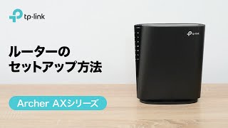 Amazon、TP-Linkの3.6GbpsデュアルバンドWi-Fi 7対応無線ルーター