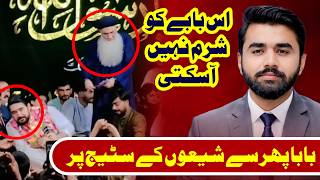 Dhari Wekho Pr Shamram 1 Fisad V Nahi Ai Shehriyar Imran Ka Abdul Rauf Roofi Ko Jwb