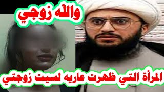 شاهد بالفيديو فضيحه حمير القريشي والمرأة الشيعية وهي تمارس الفاحشه علي العام. ?