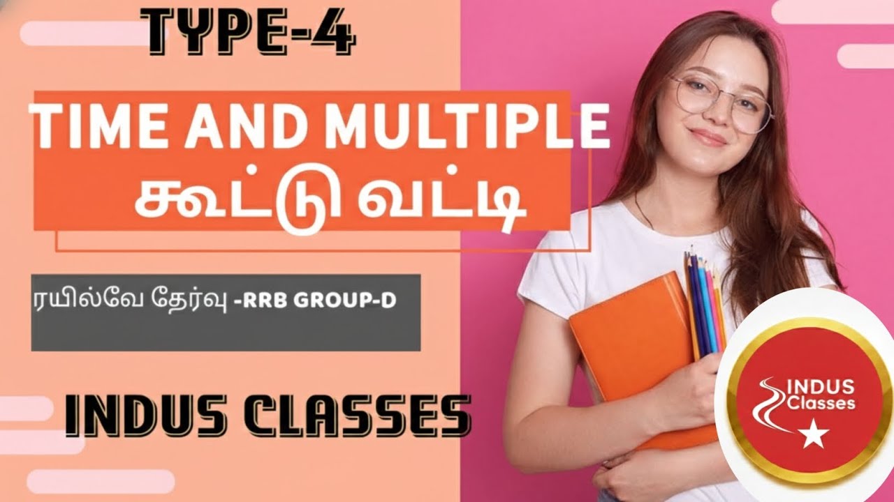 #COMPOUND INTEREST TYPE -4 | மடங்கு கணக்குகள் (Time & Multiples) | RRB Exam Special Tamil 🎯