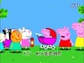 ??????????9??? Peppa Pig'sBaby Pig Mandarin&English