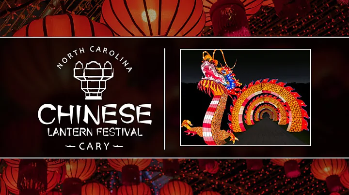 2023 Chinese Lantern Festival in Cary opens this week - DayDayNews
