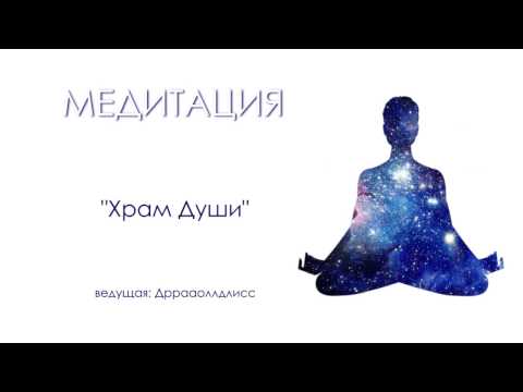 Video: Meditácia O Výsledkoch