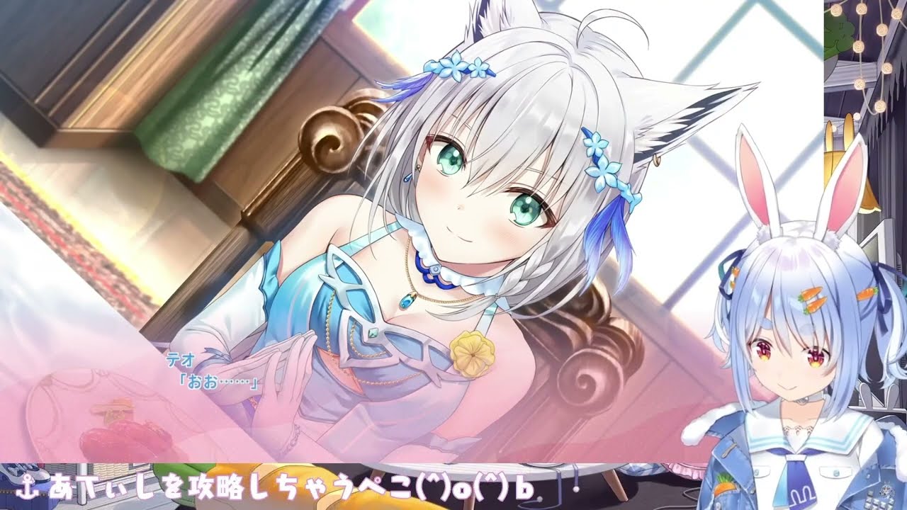 キッズチャンネルを目指してるとは思えないほどのドストレートな下心発言をするぺこらｗ【ホロライブ/切り抜き/Vtuber/ 兎田ぺこら / あくありうむ。 】