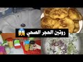 حياتي في العزل المنزلي كل وحدة تحكم دارها الحالة متعجبش درتلكم حاجة خفيفة للقهوة