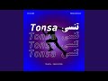 Tonsa تنسى Tonsa تنسى
