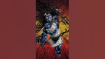 महादेव स्वयं विनाश के देवता हैं 🔱 हर हर महादेव❣️| Mahadev status | mahakal status |#mahadev #shorts
