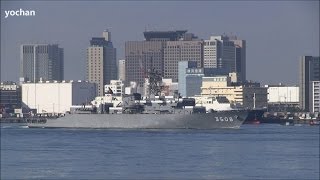 Naval Training ship (JMSDF).TV Kashima class: KASHIMA (TV 3508) Enter port