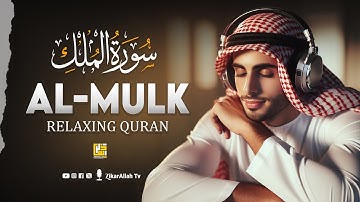 Heart Melting Surah Al Mulk سورة الملك | Beautiful Voice You Won’t Stop Listening | ZikarAllah TV