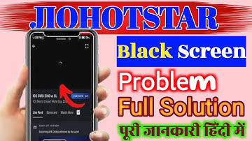 ✔️Jiohotstar Black Screen Problem Solve | Jio Hotstar Black Screen Problem Solution
