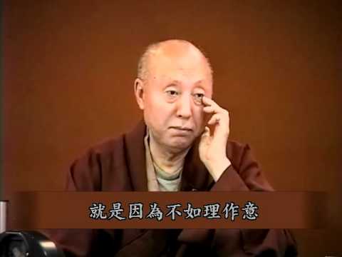 玅境長老主講 四念住01