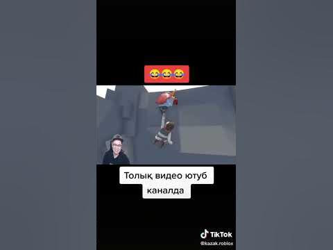Алик кз🤣🤣 - YouTube