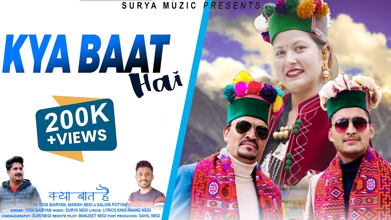 Kya baat hai | New Kinnauri Video 2022| Surya Muzic l Latest  Kinnauri Song